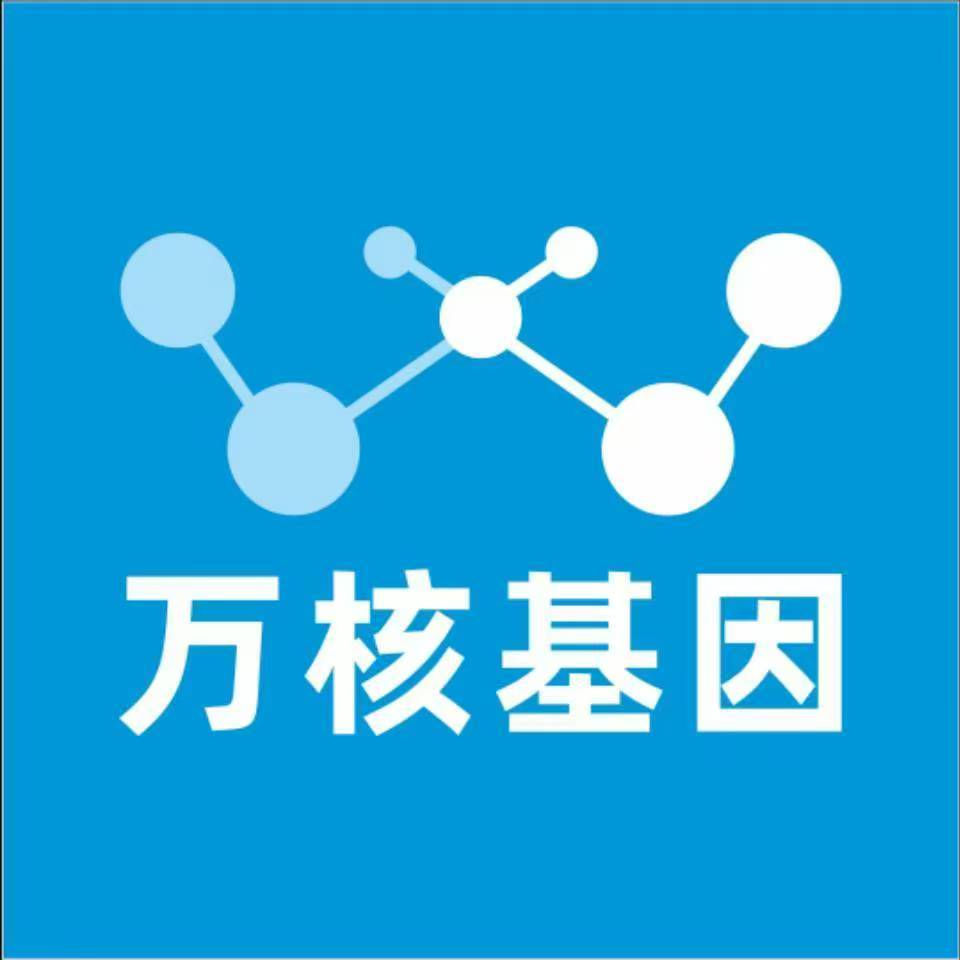 随州随县万核基因亲子鉴定